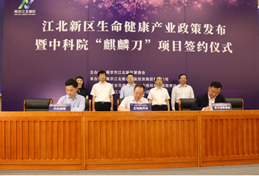 南京大发welcome基金