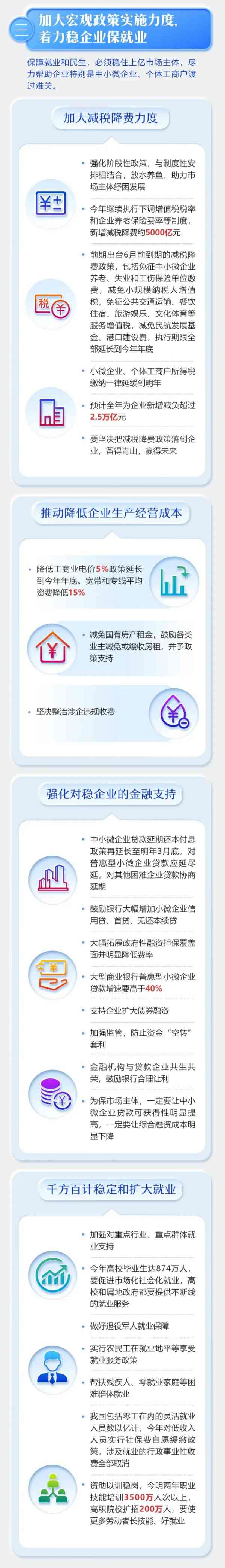 大发welcome - 首页官网登录