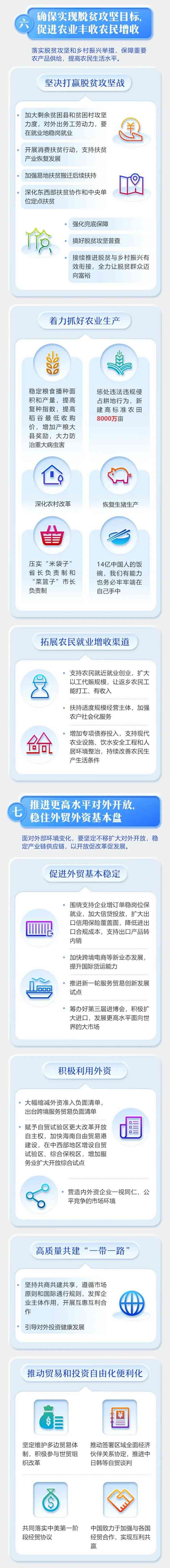 大发welcome - 首页官网登录