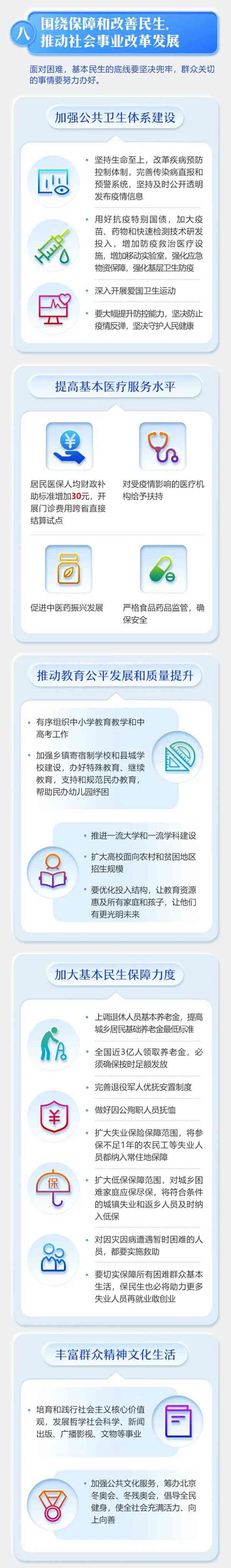 大发welcome - 首页官网登录