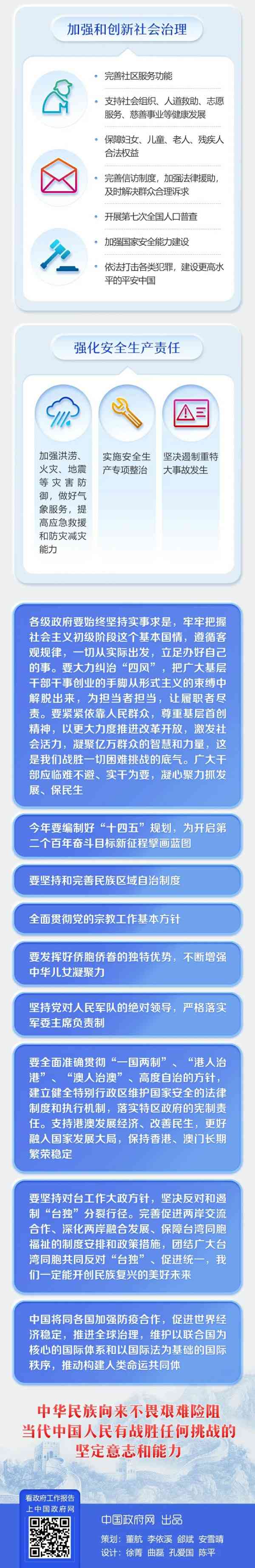 大发welcome - 首页官网登录